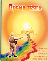 Ничего нового - книга